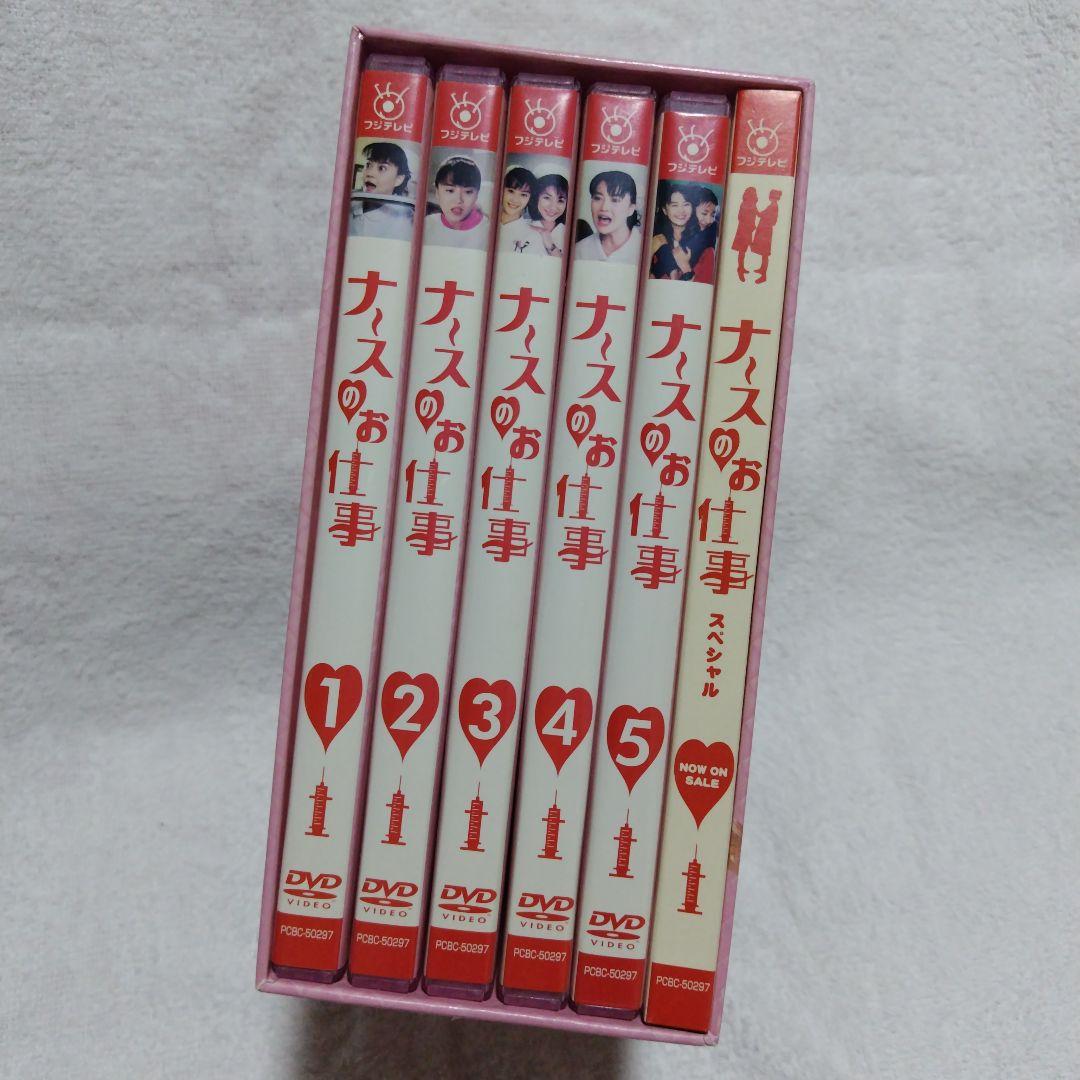 ナースのお仕事1 DVD-BOX〈5枚組〉