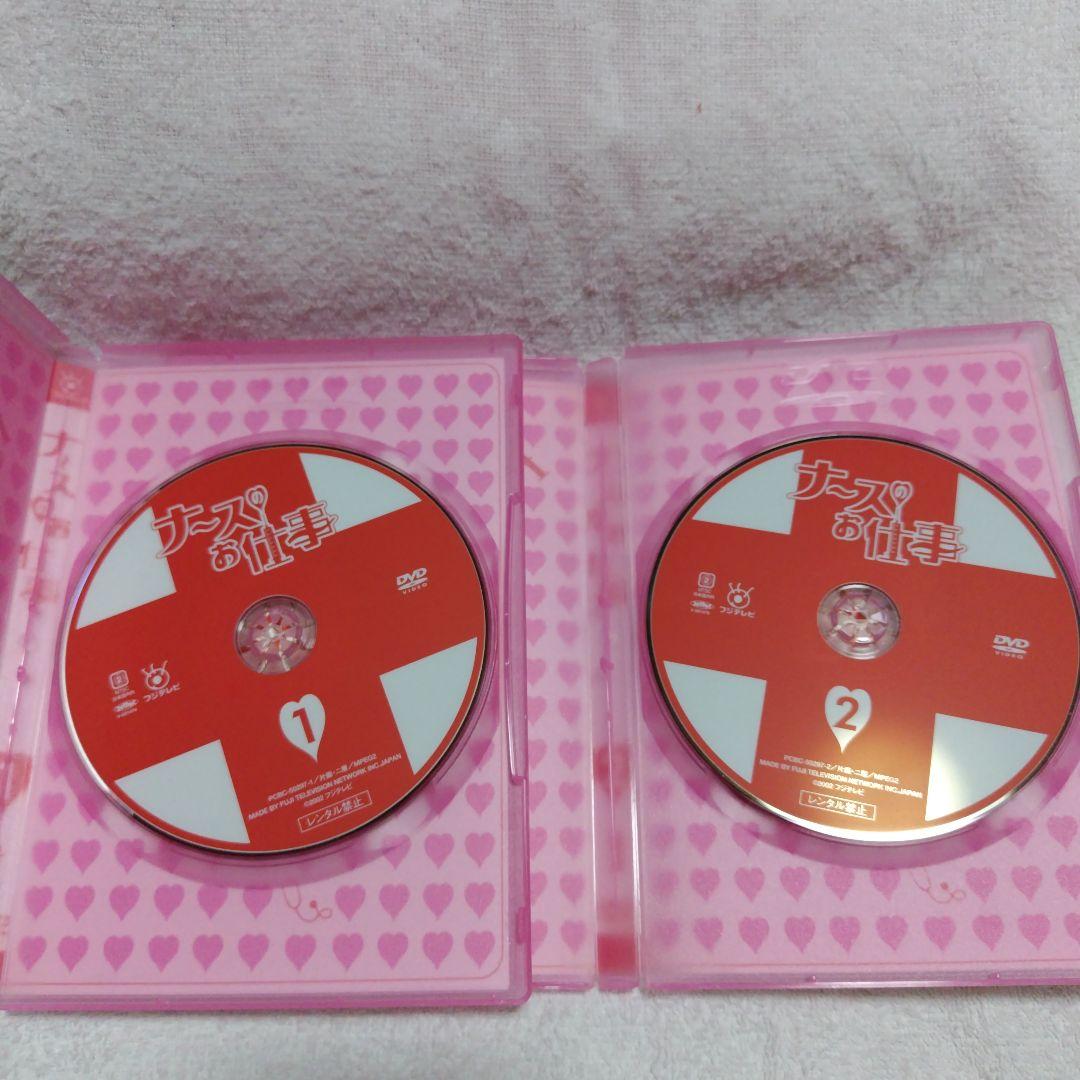 ナースのお仕事1 DVD-BOX〈5枚組〉