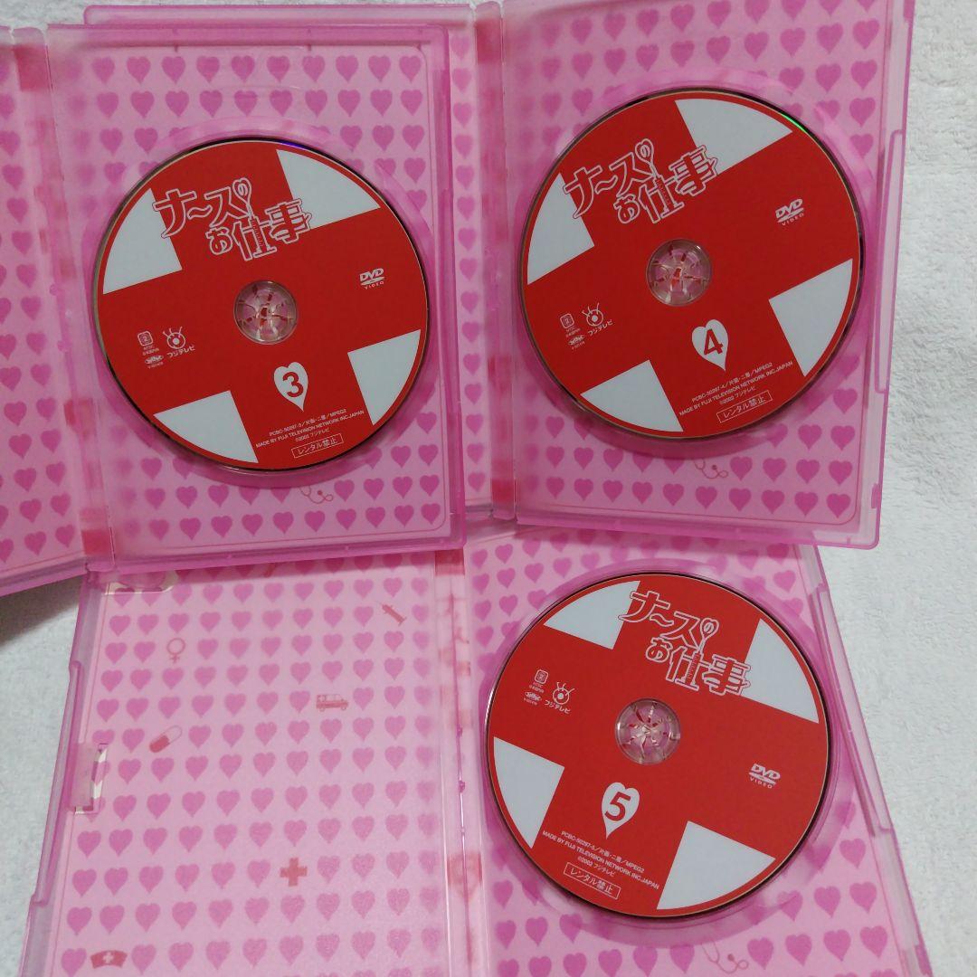 ナースのお仕事1 DVD-BOX〈5枚組〉
