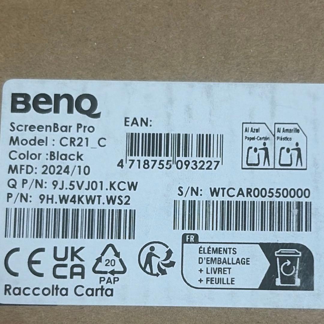 【美品】BenQ Screen Bar Pro ブラック