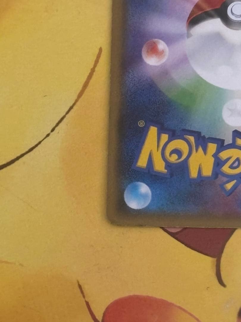 【超希少品】 MレックウザEX UR 095/081 XY7 バンデットリング