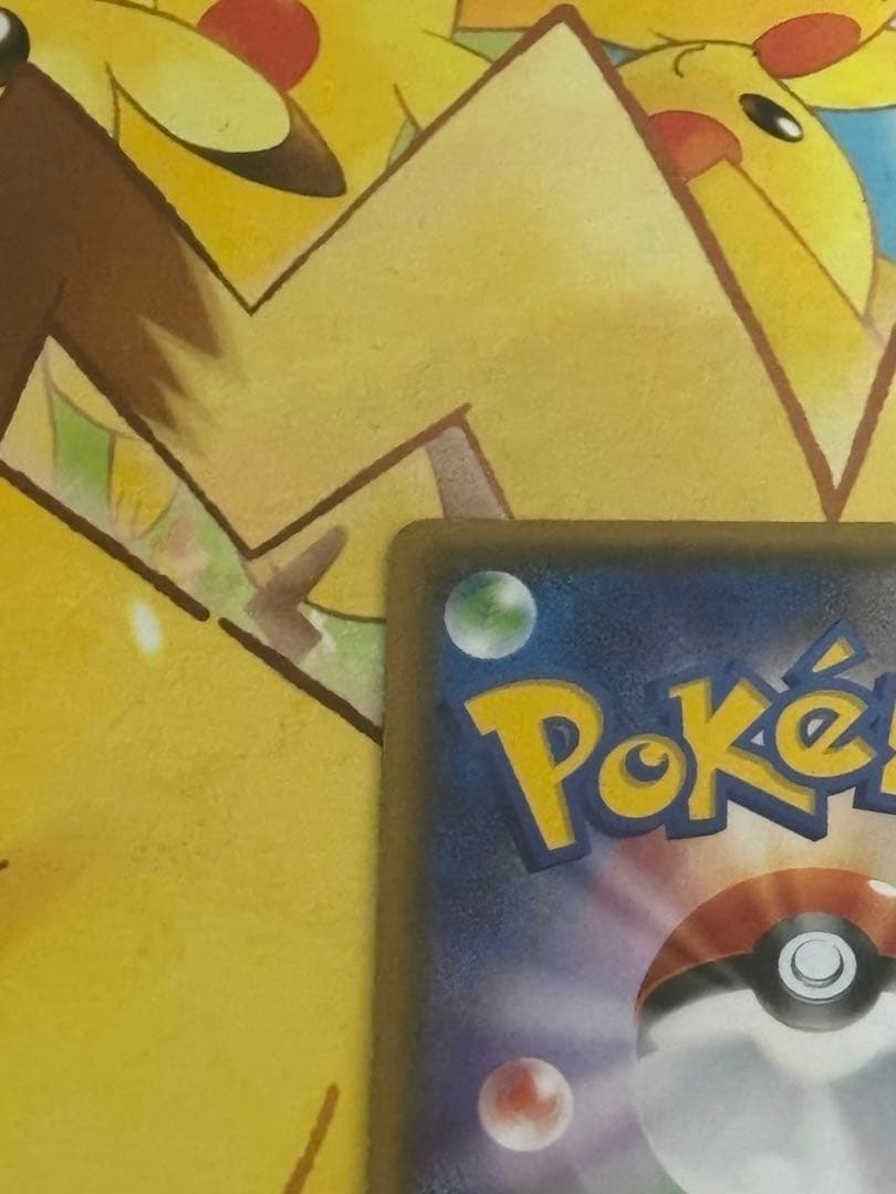 【超希少品】 MレックウザEX UR 095/081 XY7 バンデットリング