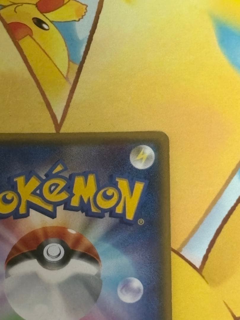 【超希少品】 MレックウザEX UR 095/081 XY7 バンデットリング