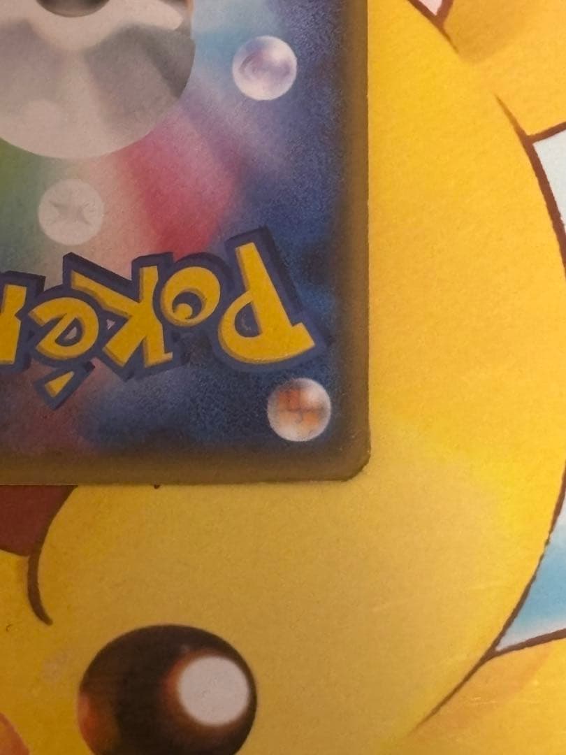 【超希少品】 MレックウザEX UR 095/081 XY7 バンデットリング