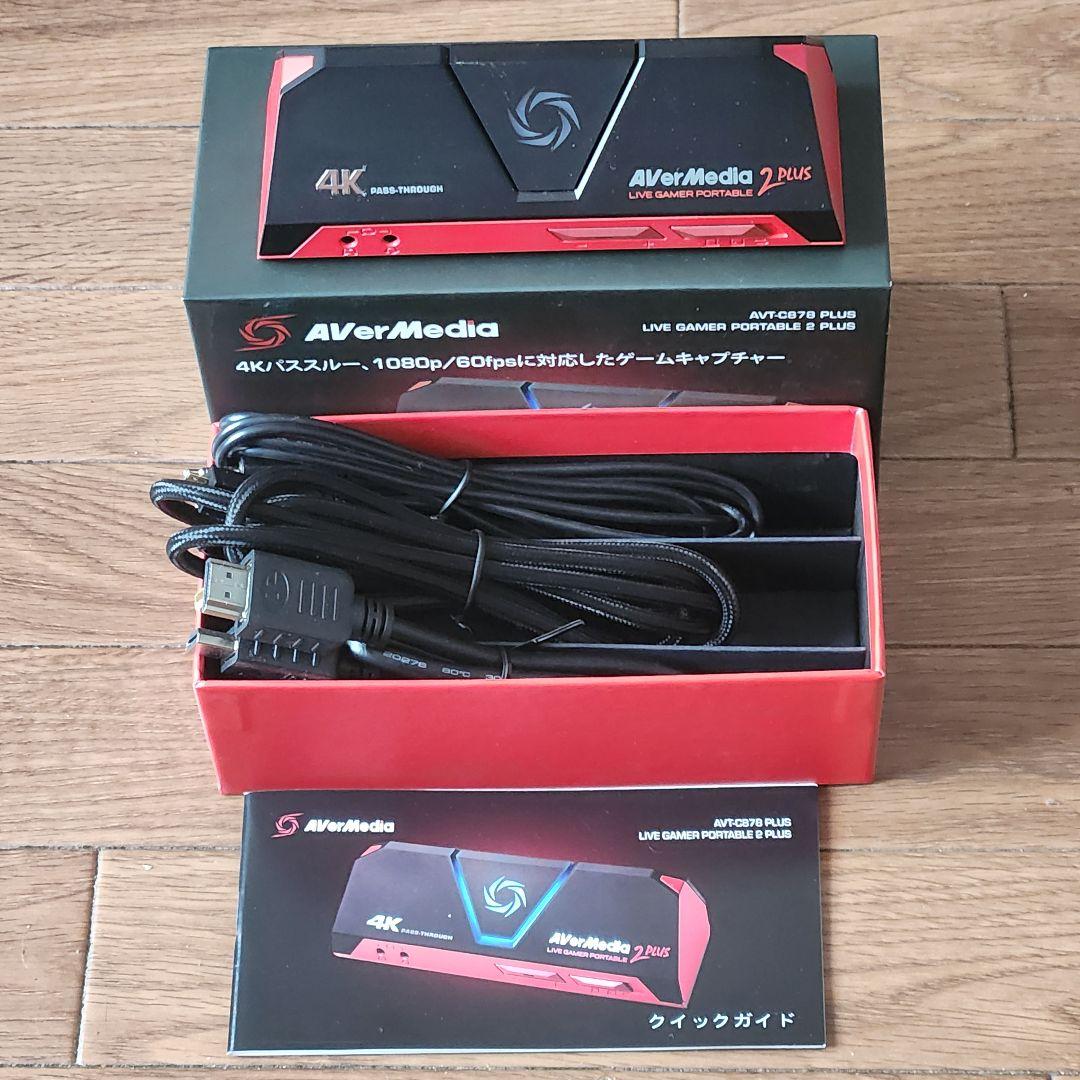 m*ｉ様 【中古】AVerMedia AVT-C878 PLUS キャプチャーボ