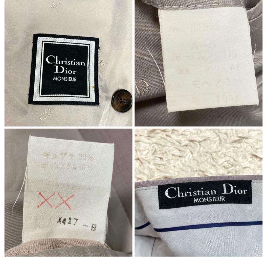 【美品】Christian Dior セットアップ　ダブル CDロゴ　菅田将暉