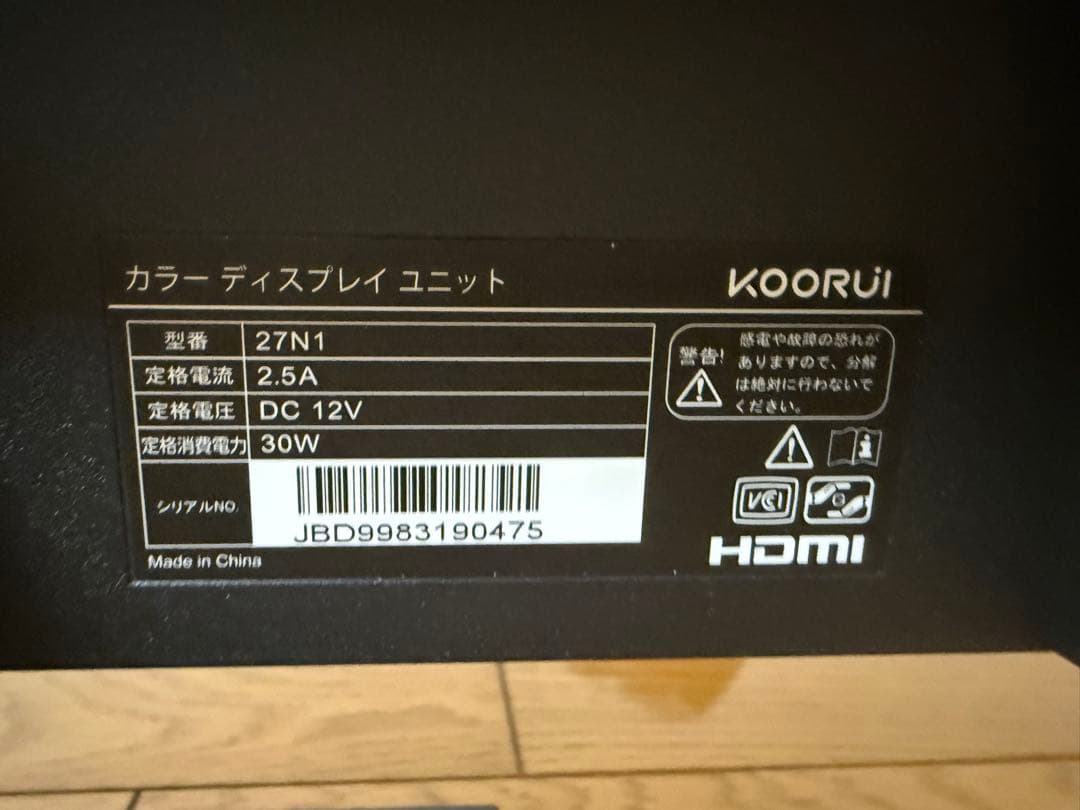 KOORUI 27インチゲーミングモニター スピーカーもつけます！
