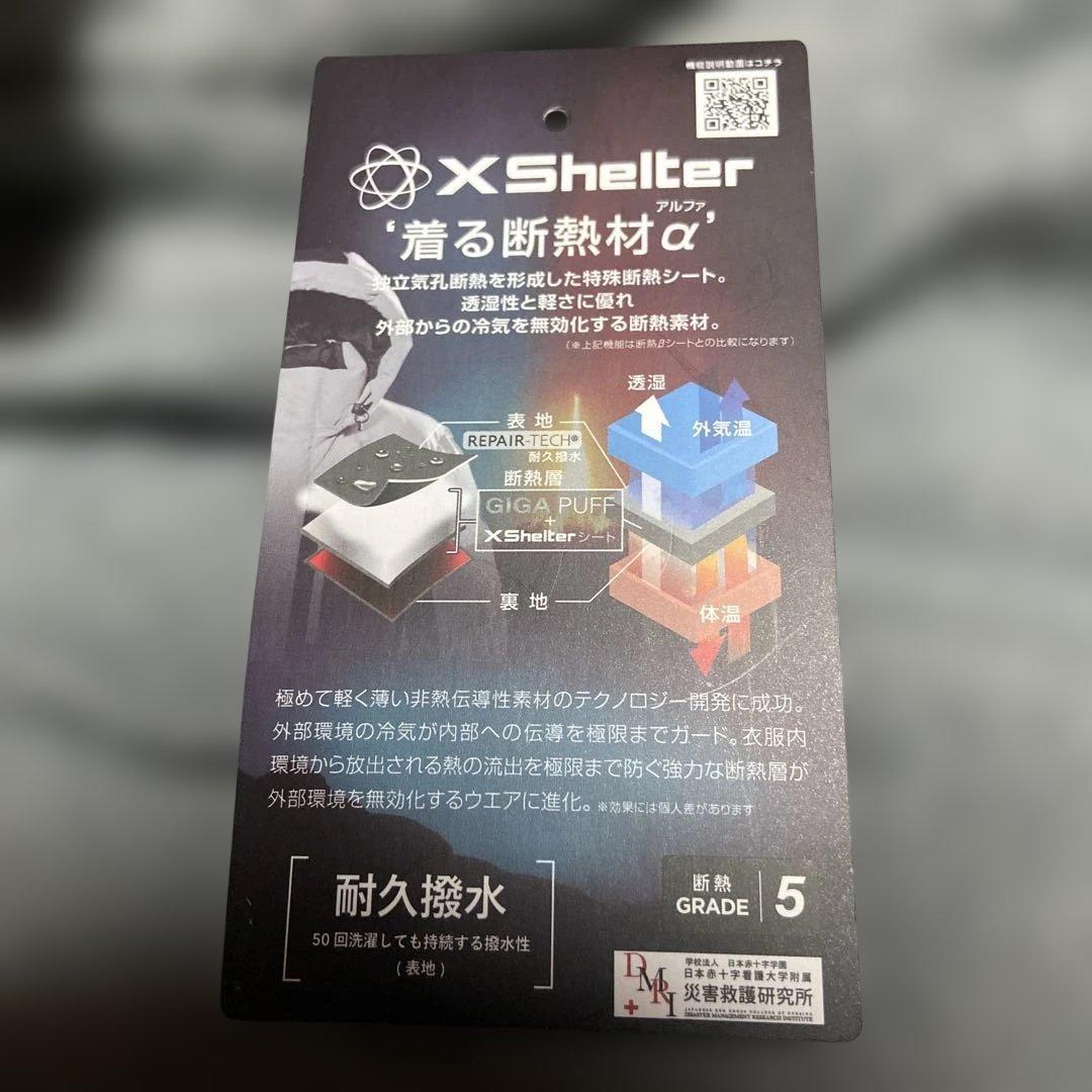 ワークマン　エックスシェルター　プレミアム　ギガパフダウンコート　ブラック 3L