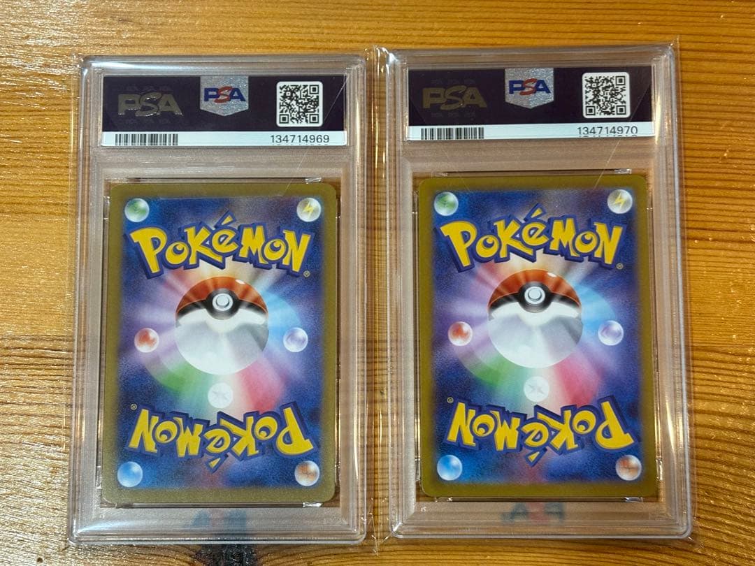 ポケモンカードゲーム　ゴーストAR PSA10 連番セット