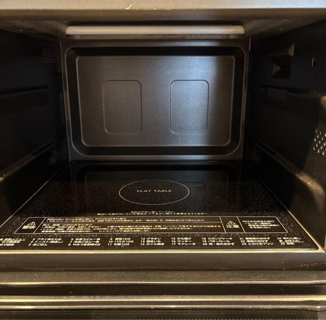 Panasonic オーブンレンジ NE-MS4B-K