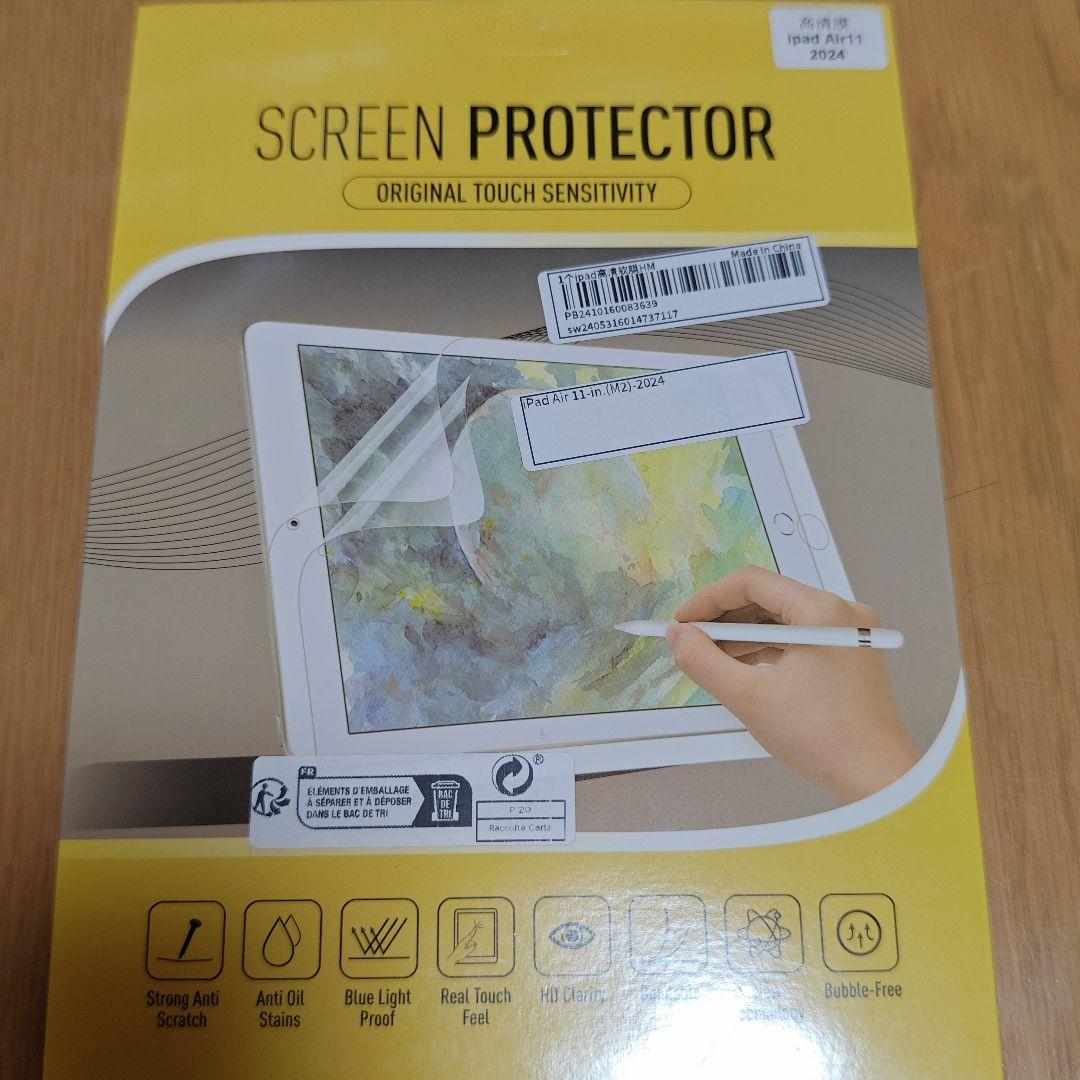 iPad Air 第6世代 11インチ Wi-Fi 128GB 新品未開封