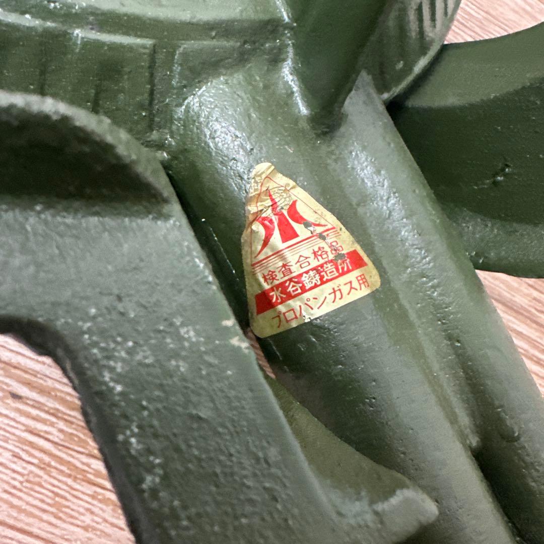 (新品未使用品) 水谷製鋳作所 鋳物コンロ