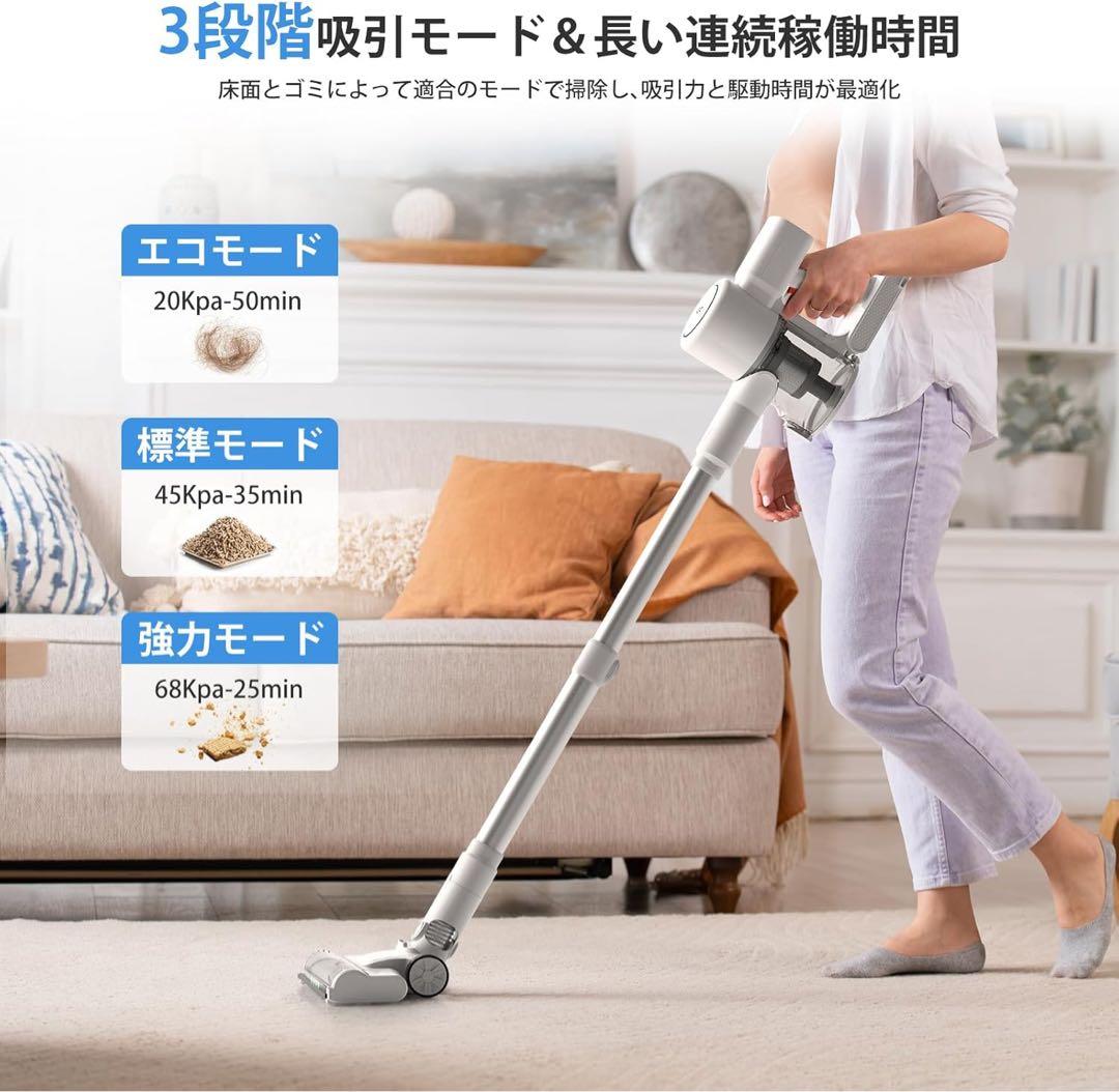 掃除機 コードレス ブラシレスモーター 大容量バッテリー 自立式 低騒音