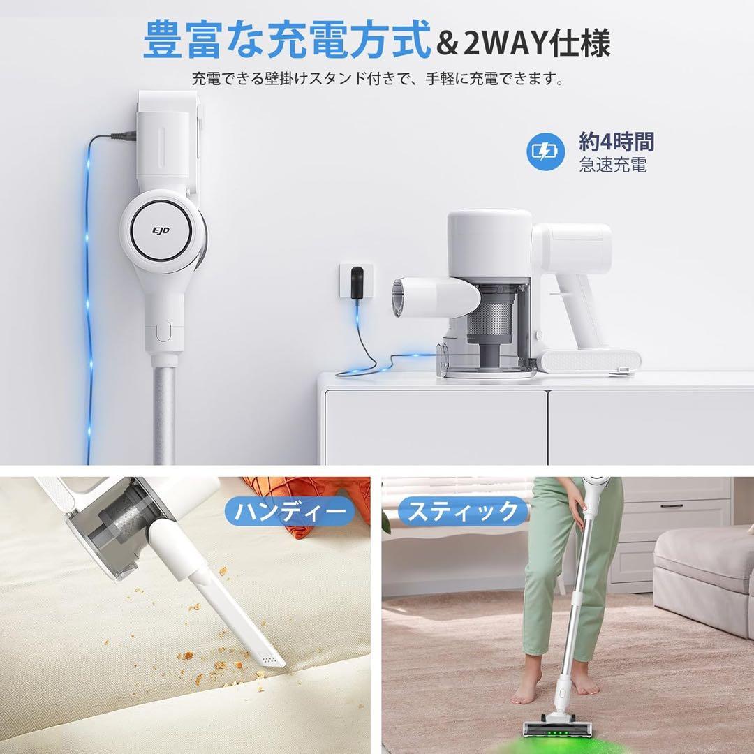 掃除機 コードレス ブラシレスモーター 大容量バッテリー 自立式 低騒音