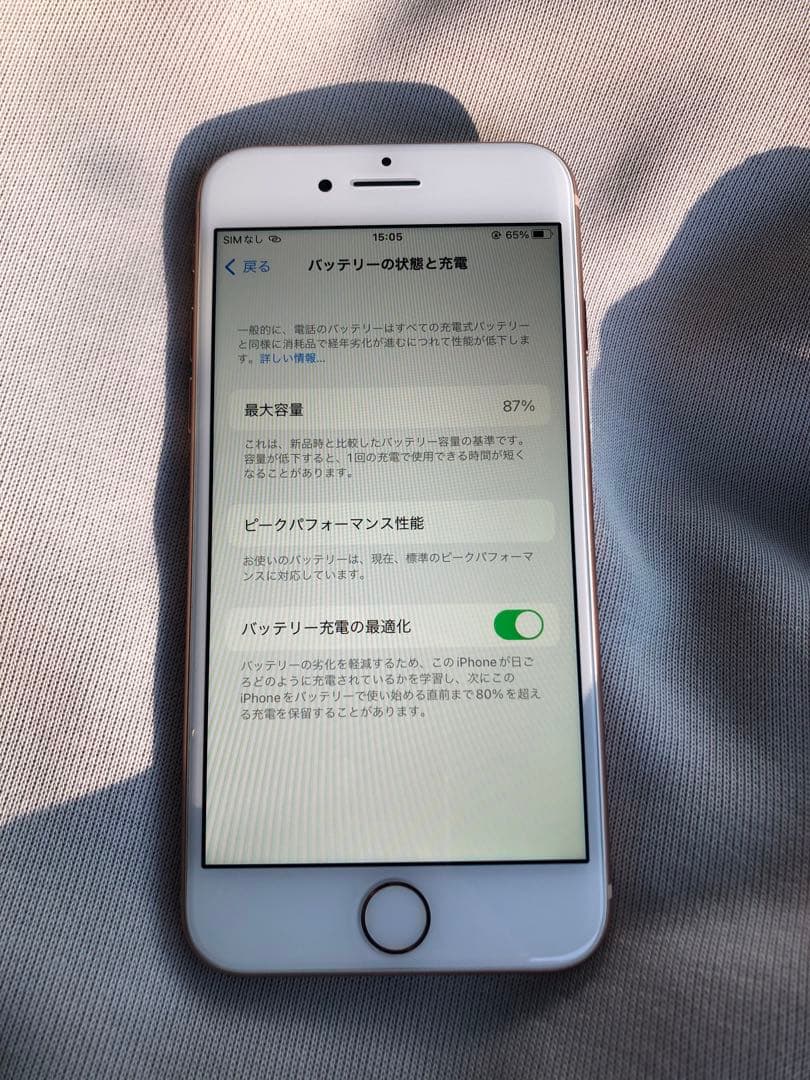 ①超美品 iPhone8 64GB バッテリー最大容量:87 SIMフリー