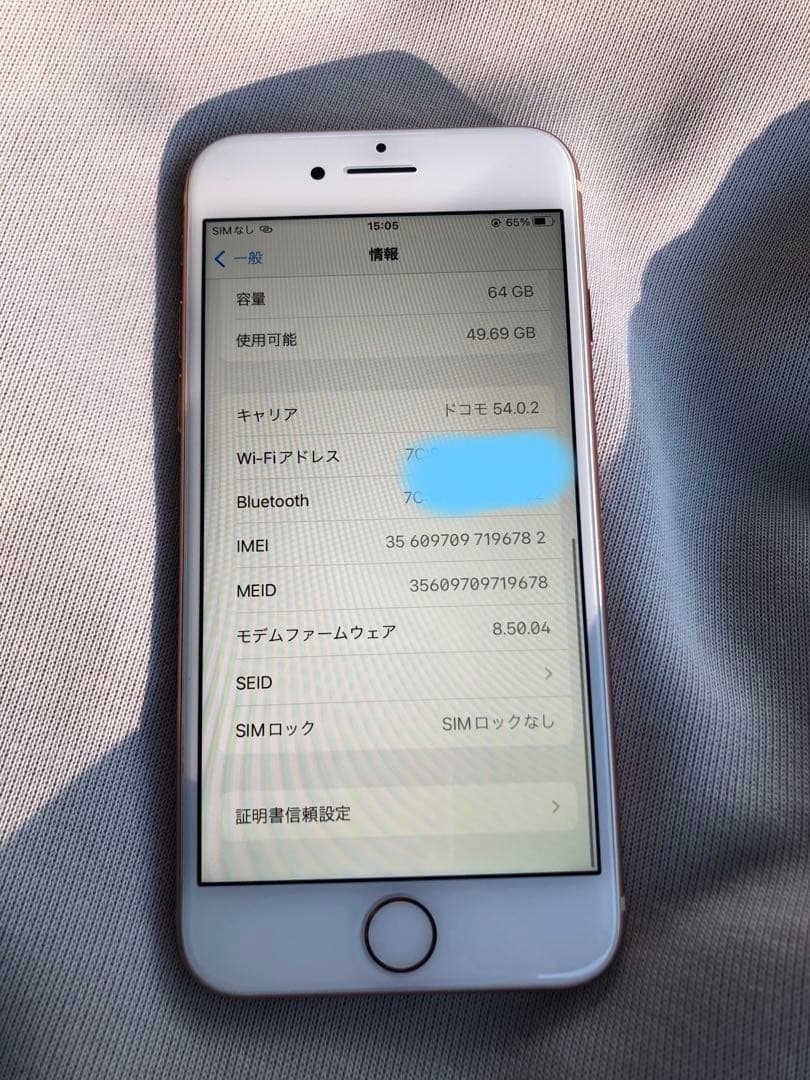 ①超美品 iPhone8 64GB バッテリー最大容量:87 SIMフリー