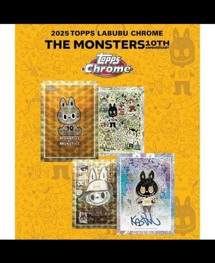 未開封シュリンク付き！ラブブToppsアニバーサリーBOX☆3箱セット