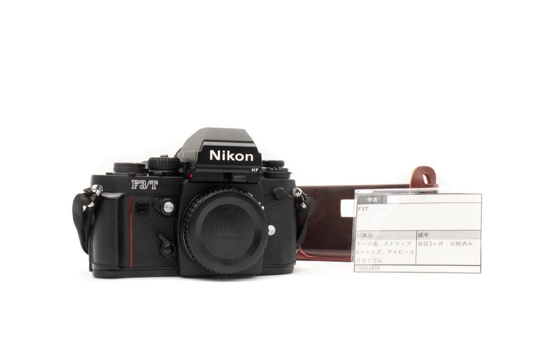 【保証3ヶ月】 Nikon F3/T ニコン修理技術認定店でメンテナンス済み