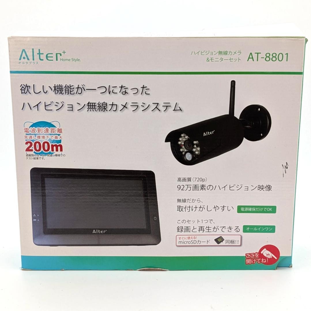 Alter+ ハイビジョン無線カメラ＆モニターセット AT-8801