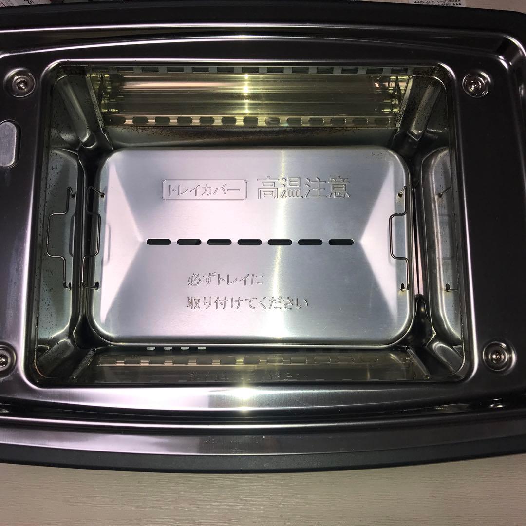 アラジン　グラファイトマジックグリラー　プラス