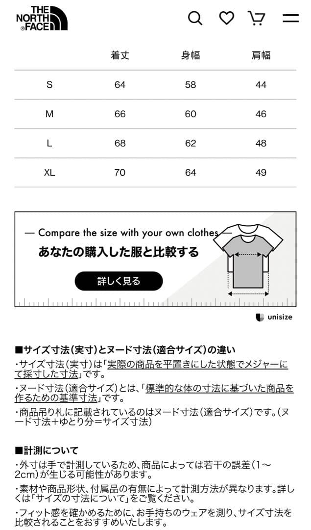 ノースフェイス　ダウン　ヌプシ　キャンプシエラベスト