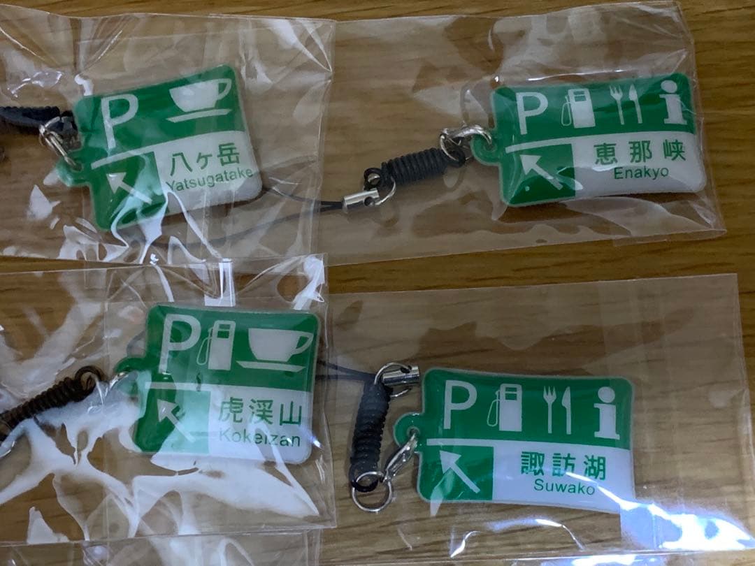 非売品♪NEXCO 携帯クリーナー ストラップ 高速道路 中央道♪