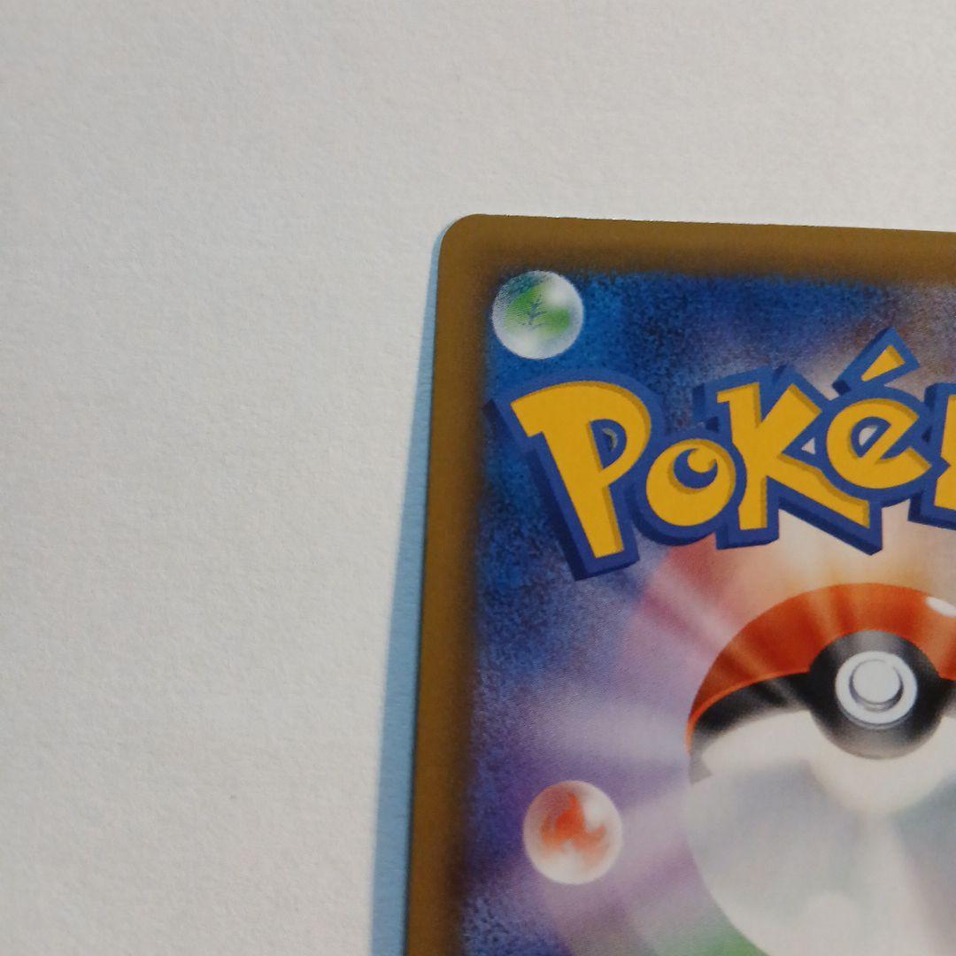 セレビィ&フシギバナGX SR