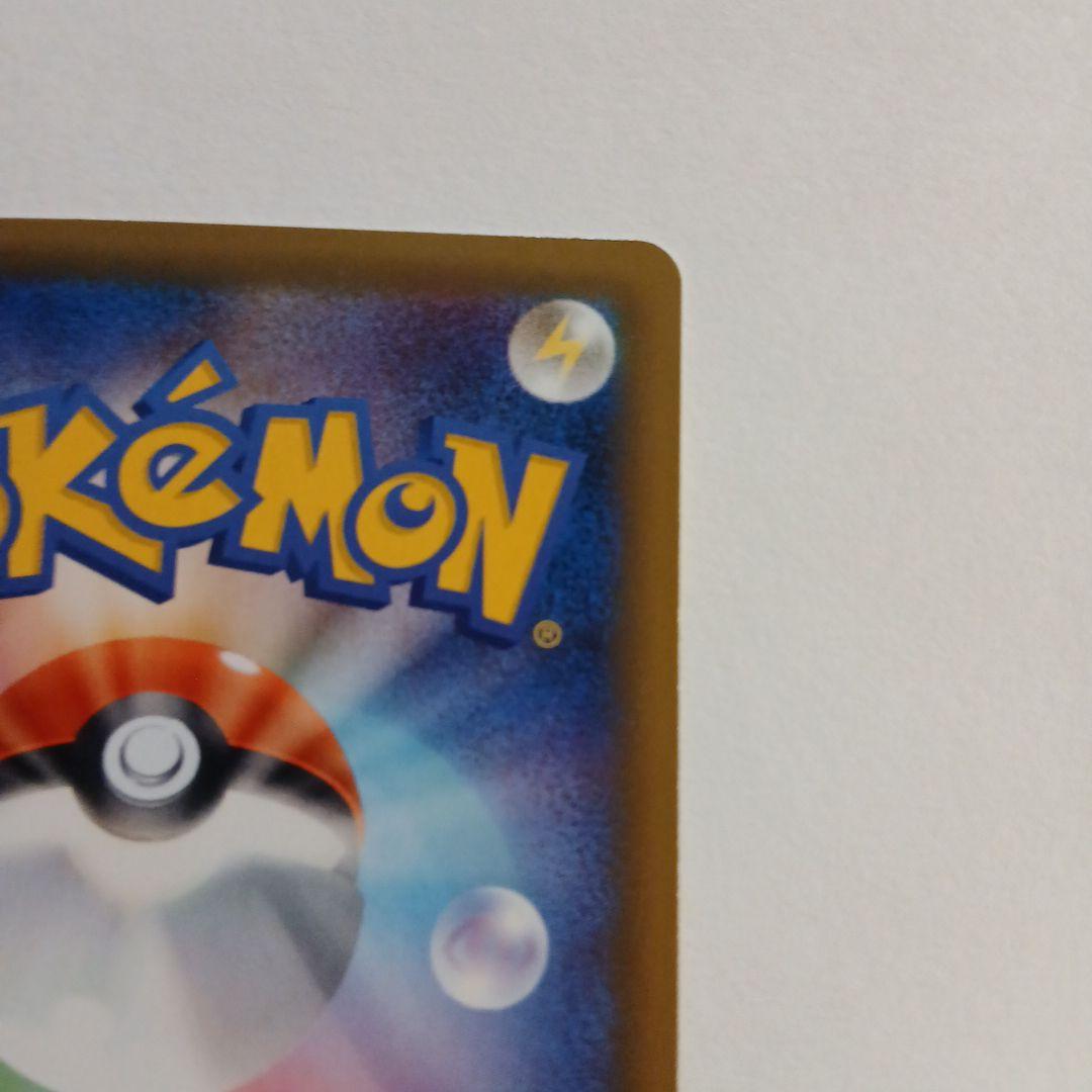 セレビィ&フシギバナGX SR