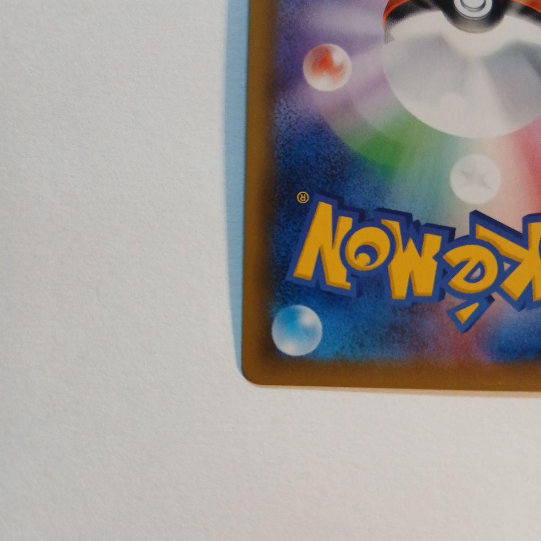 セレビィ&フシギバナGX SR