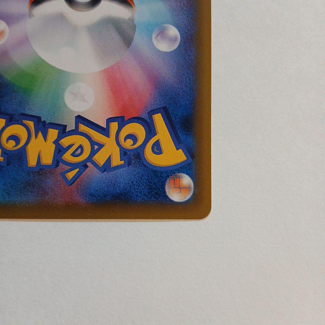 セレビィ&フシギバナGX SR