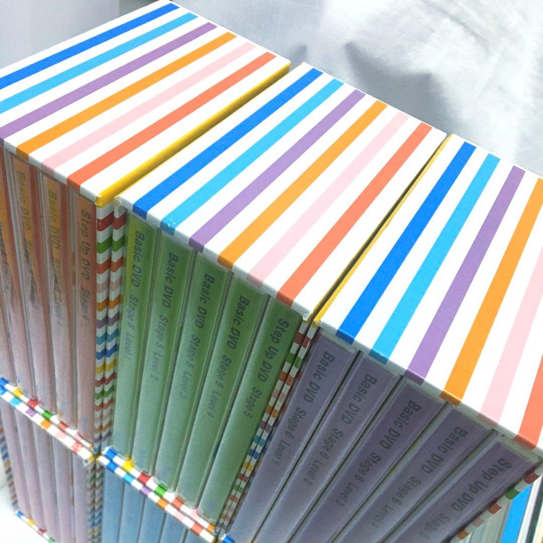 ワールドワイドキッズ　ベネッセWWK DVD CD 絵本　parentsセット