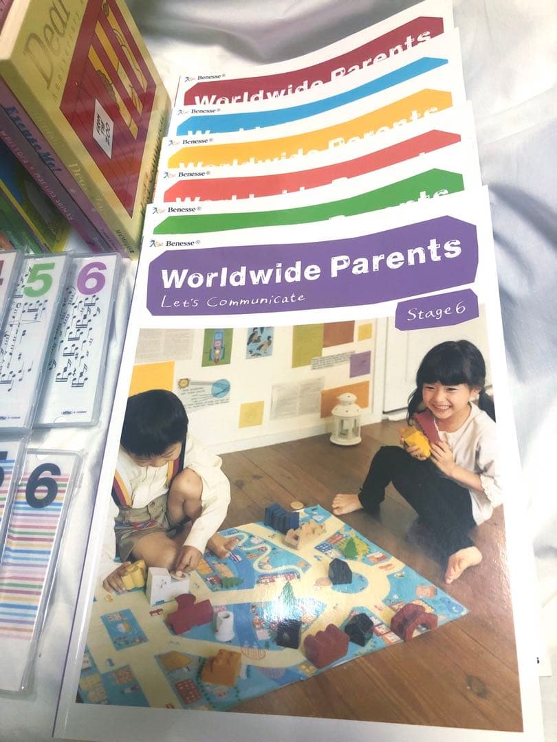 ワールドワイドキッズ　ベネッセWWK DVD CD 絵本　parentsセット