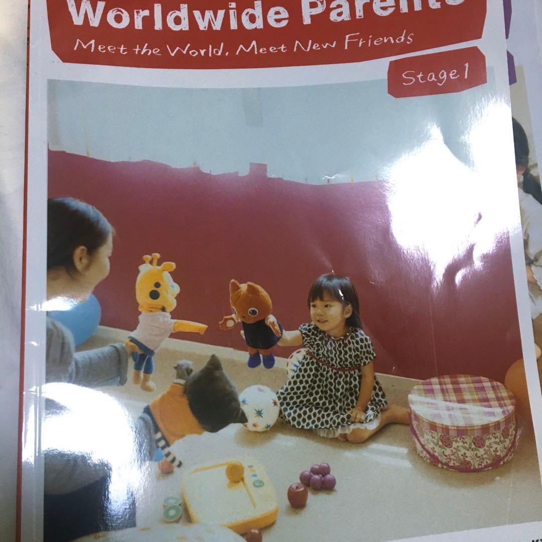 ワールドワイドキッズ　ベネッセWWK DVD CD 絵本　parentsセット