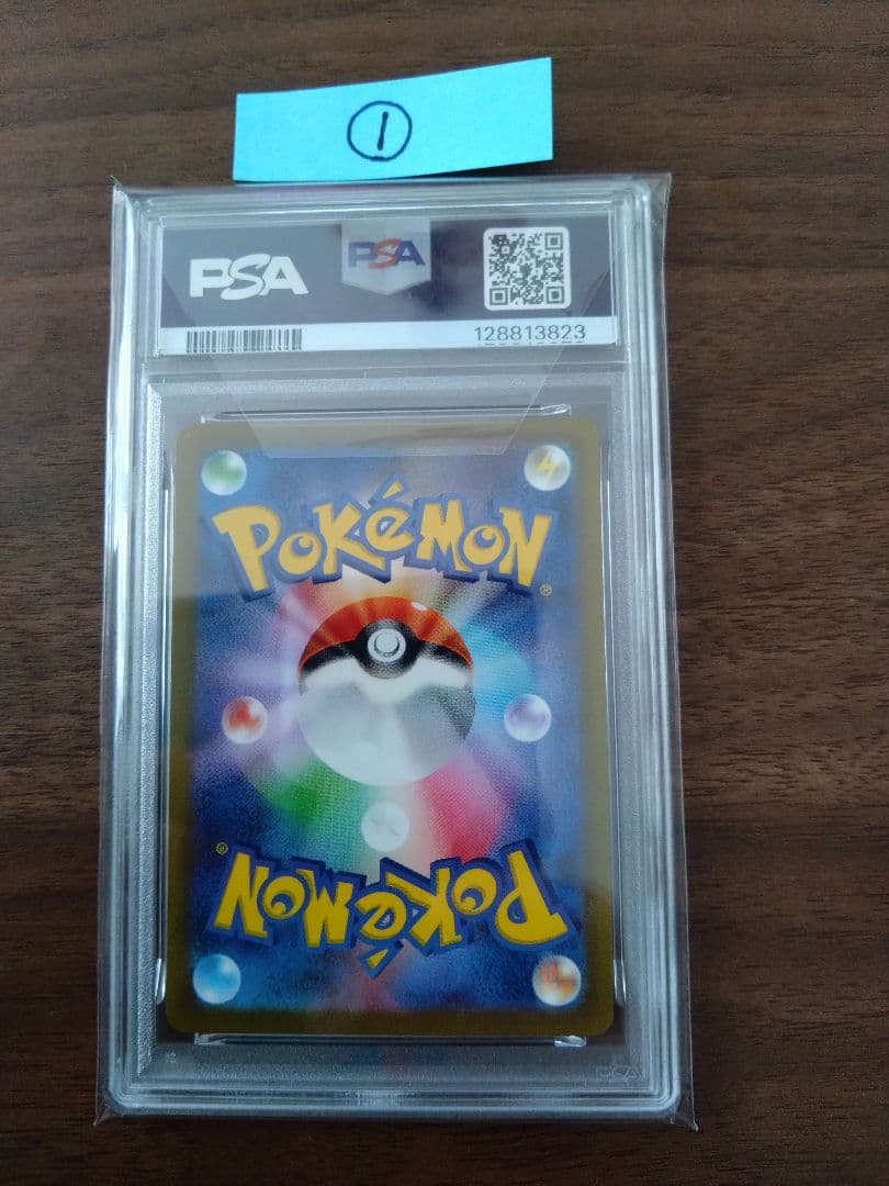 ポケモンカード ミュウツー　AR　PSA10