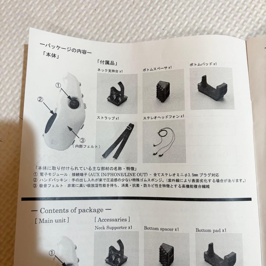 BEST BRASS ベストブラス e-Sax アルトサックス用 消音器