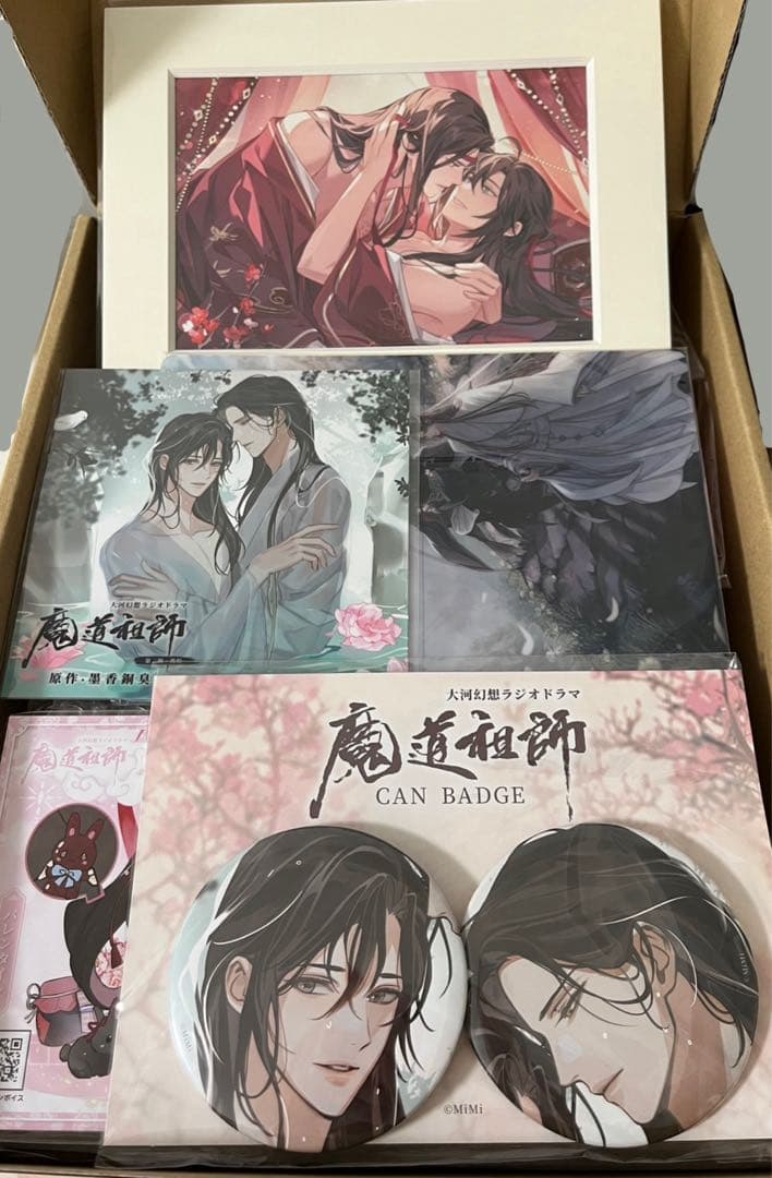 魔道祖師 第三期 後編 公式茶屋限定盤 有償特典 CDアクリルブロック付き