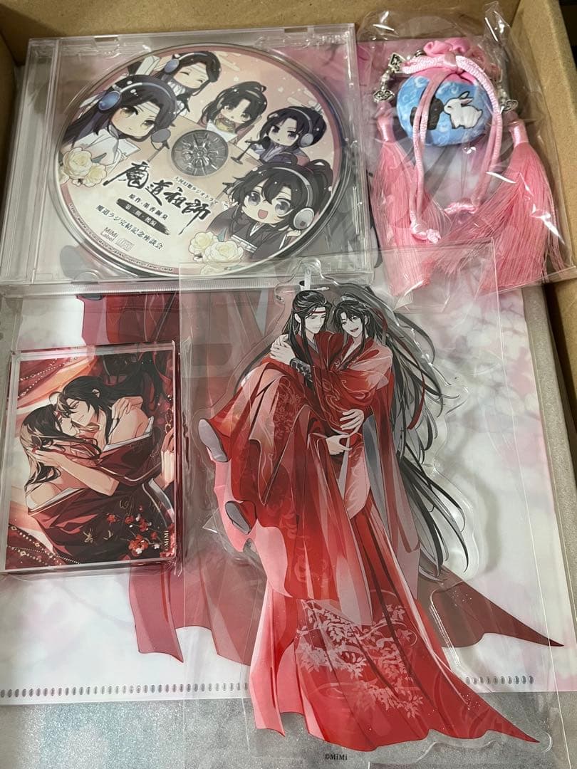 魔道祖師 第三期 後編 公式茶屋限定盤 有償特典 CDアクリルブロック付き