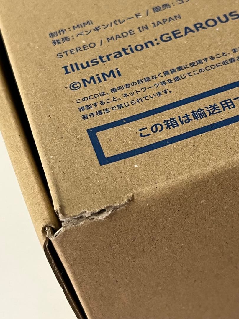 魔道祖師 第三期 後編 公式茶屋限定盤 有償特典 CDアクリルブロック付き