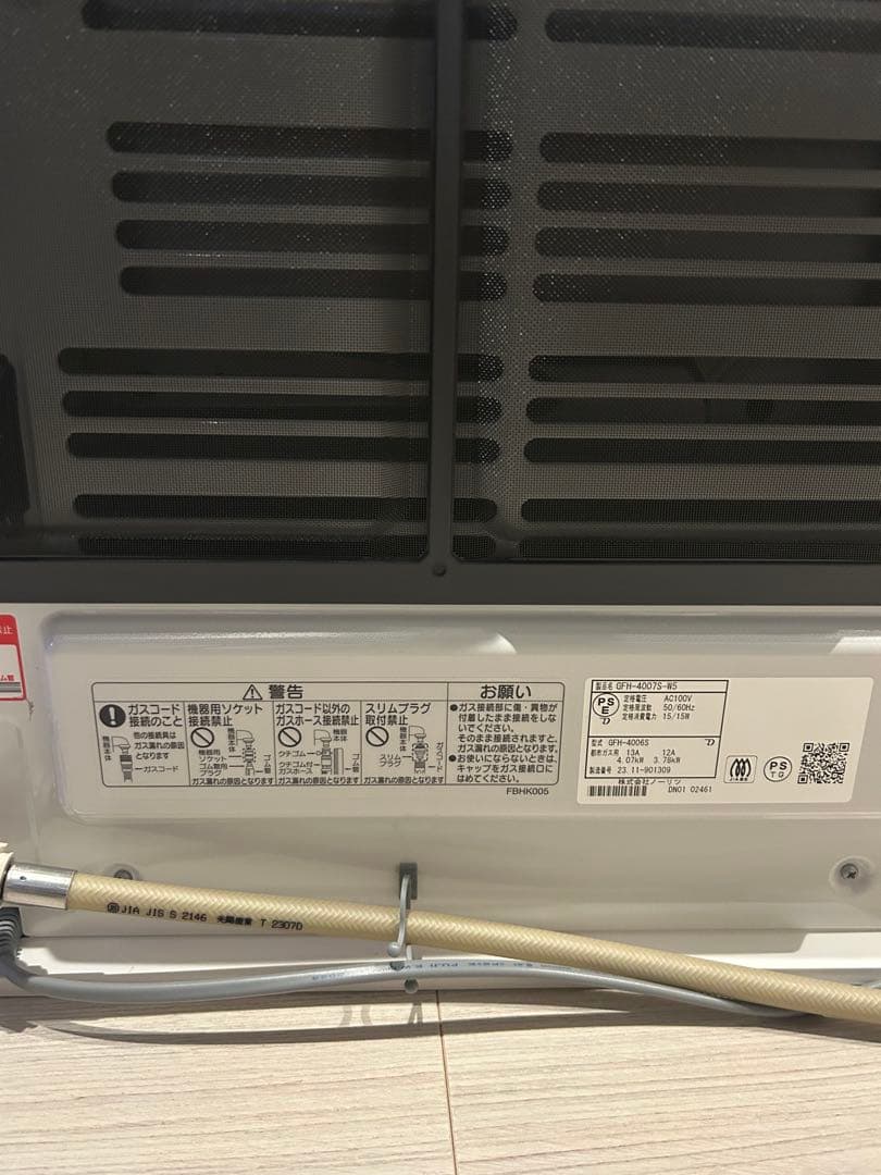 【美品】ガスファンヒーターノーリツ「GFH-4006S」&コードセット