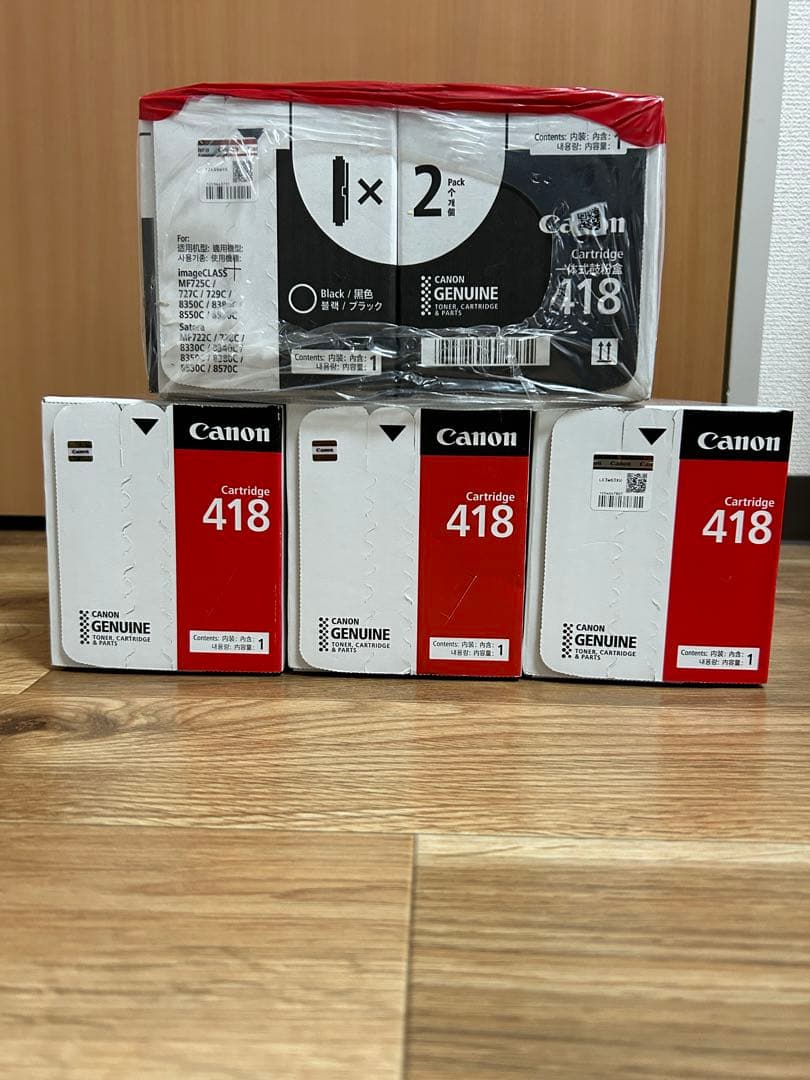 Canon 純正 トナーカートリッジ 418 4色セット トータル5本