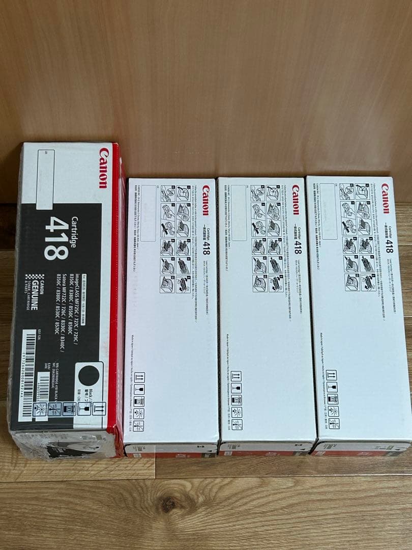Canon 純正 トナーカートリッジ 418 4色セット トータル5本