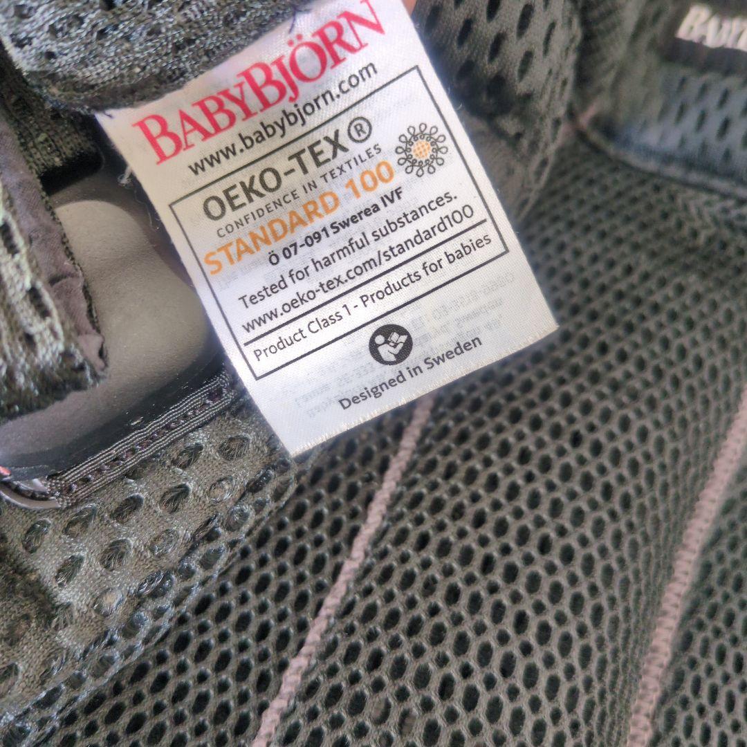 BABYBJÖRN　HARMONY　 抱っこ紐 ブラック 　超美品