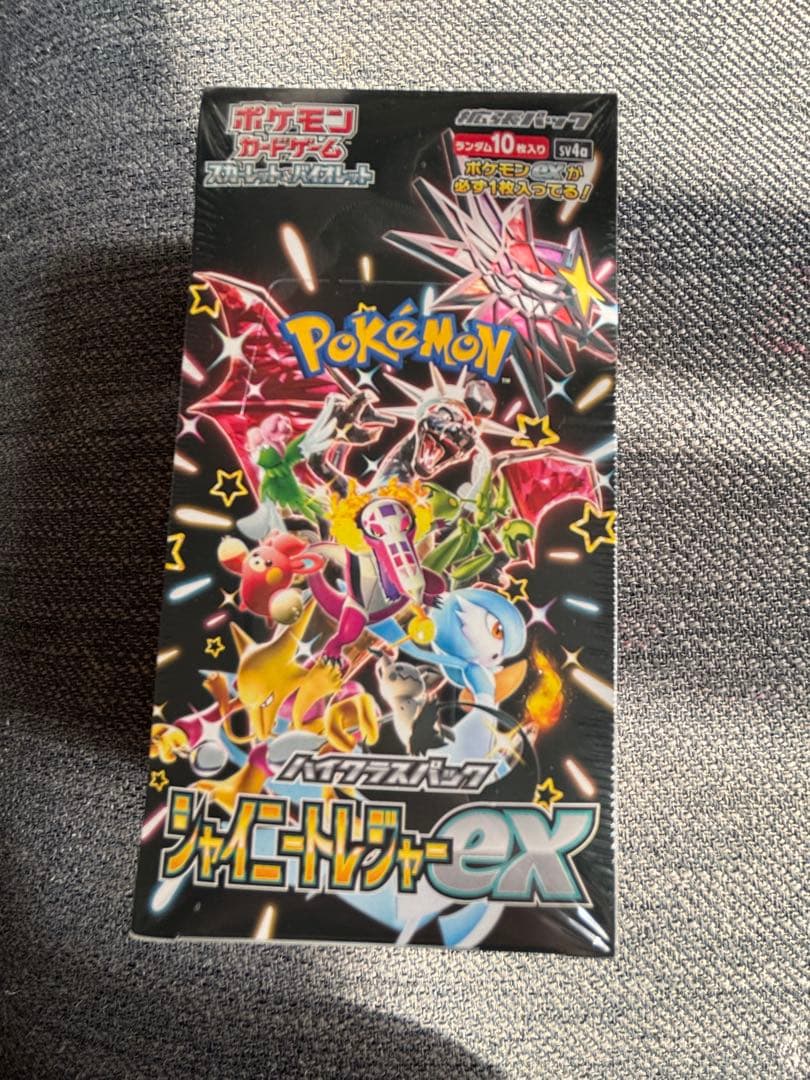 ポケモンカードジャイニトレジャーEX シュリンク付き