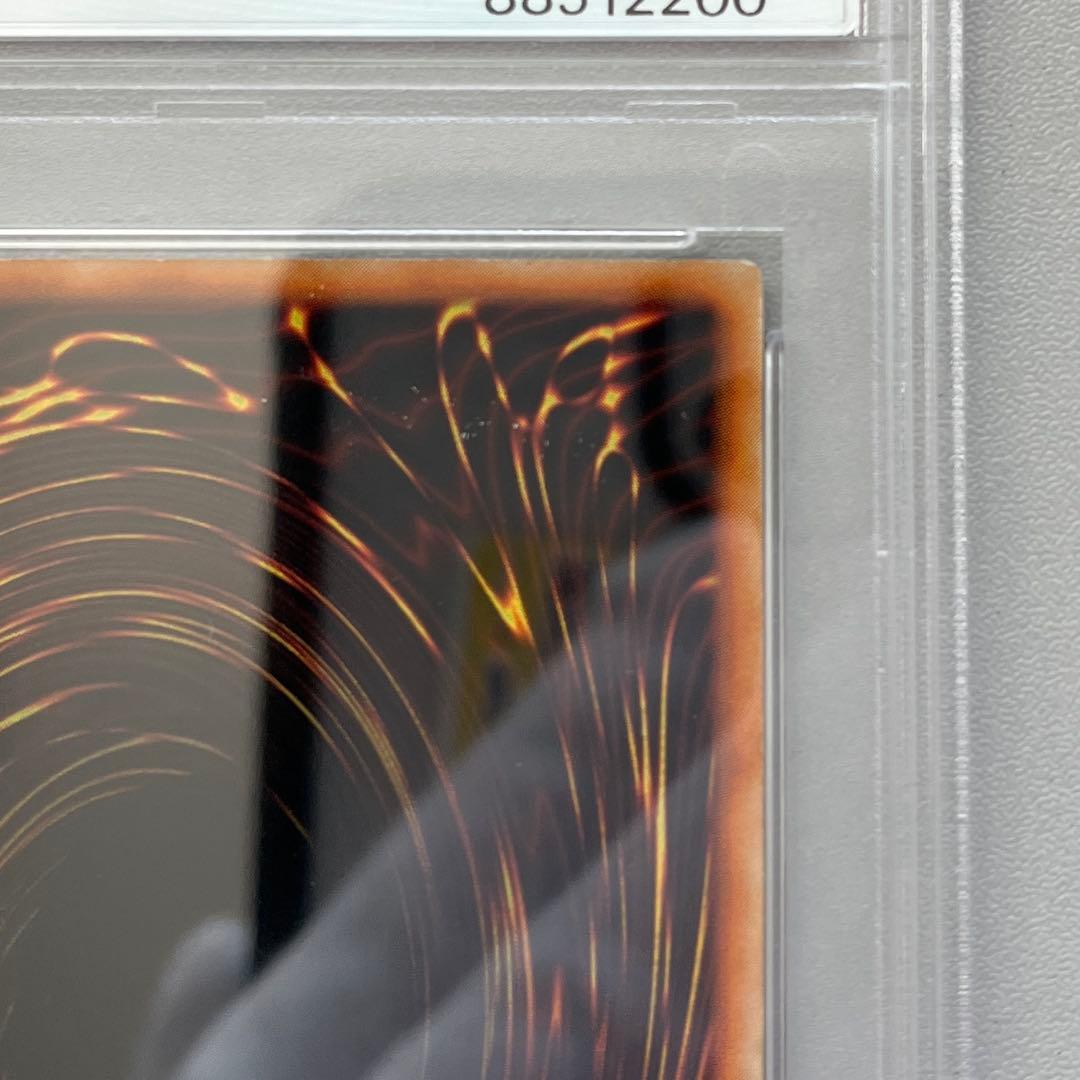 PSA8 遊戯王 究極完全態・グレート・モス　初期シークレットレア 遊戯王