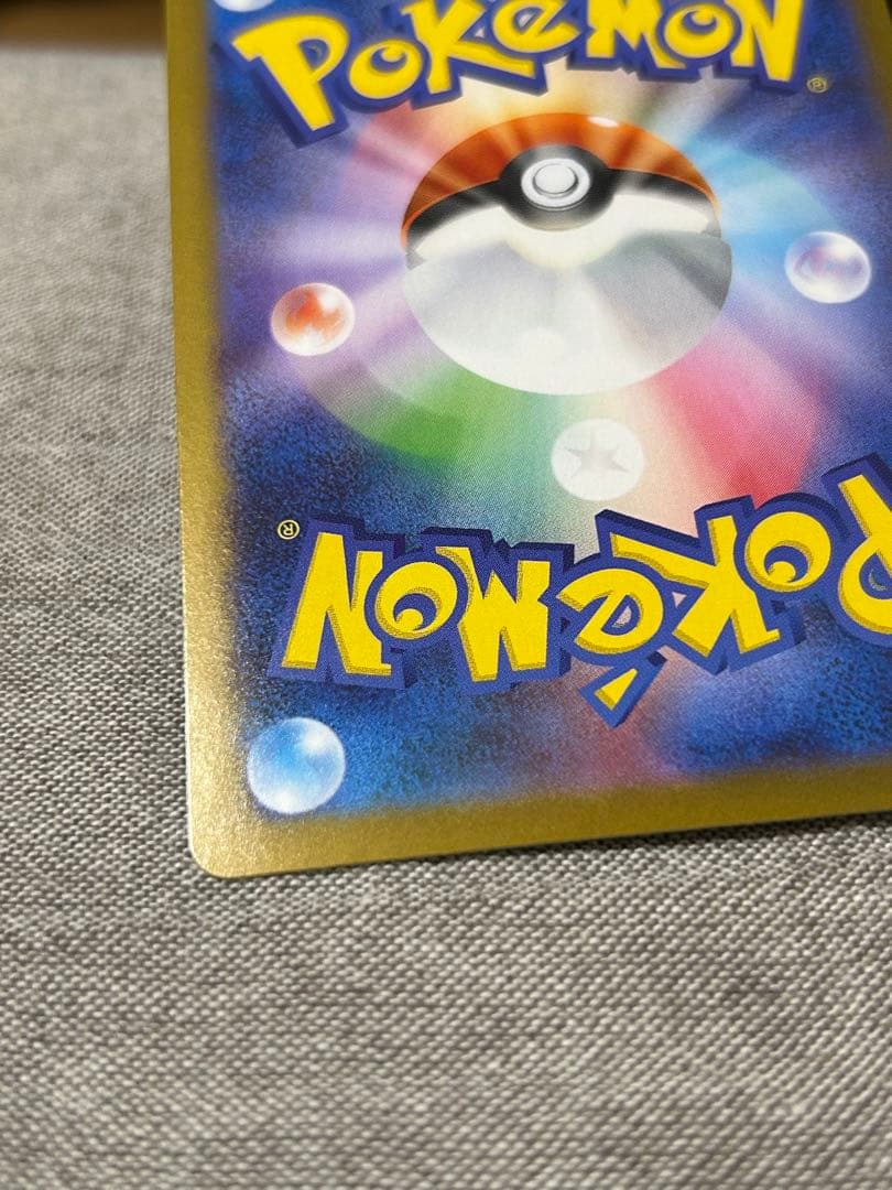 【即購入可】メガサーナイトex MUR