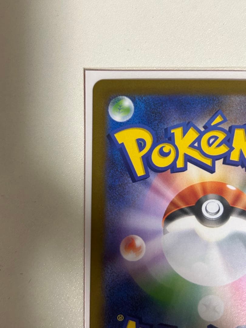 【即購入可】メガサーナイトex MUR