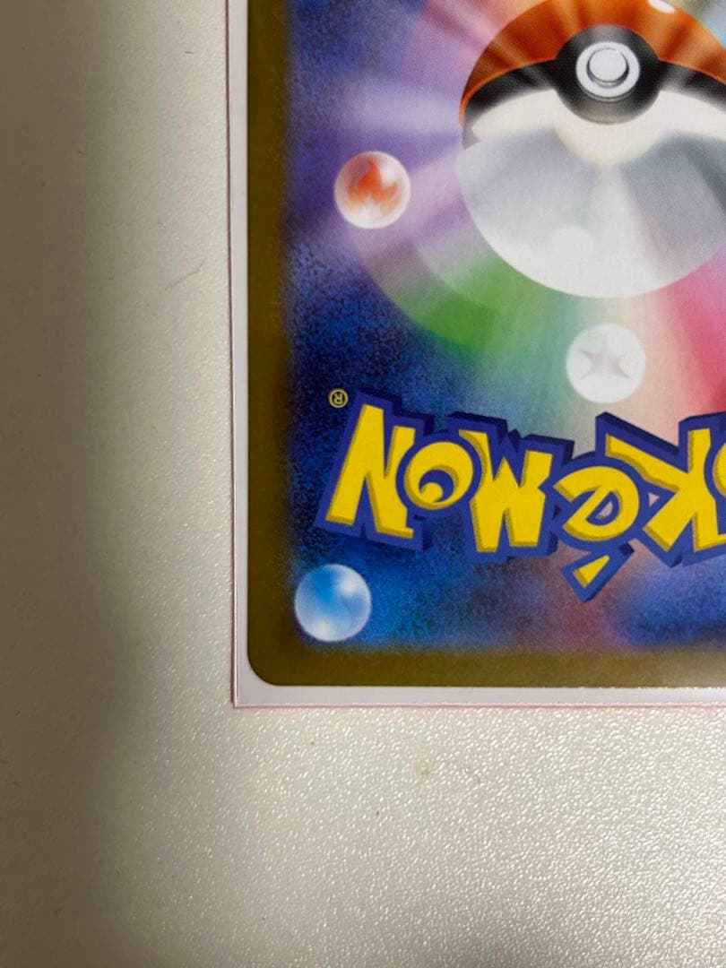 【即購入可】メガサーナイトex MUR