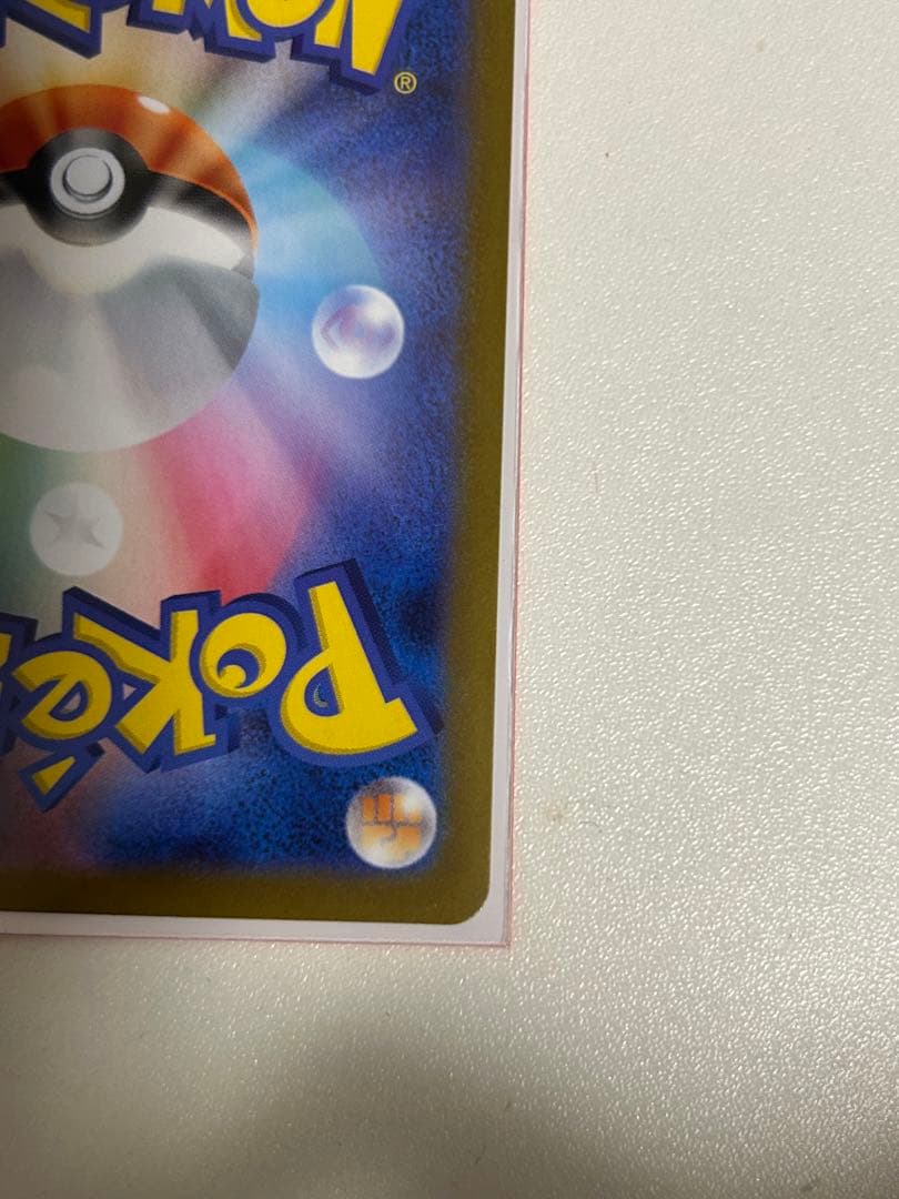 【即購入可】メガサーナイトex MUR