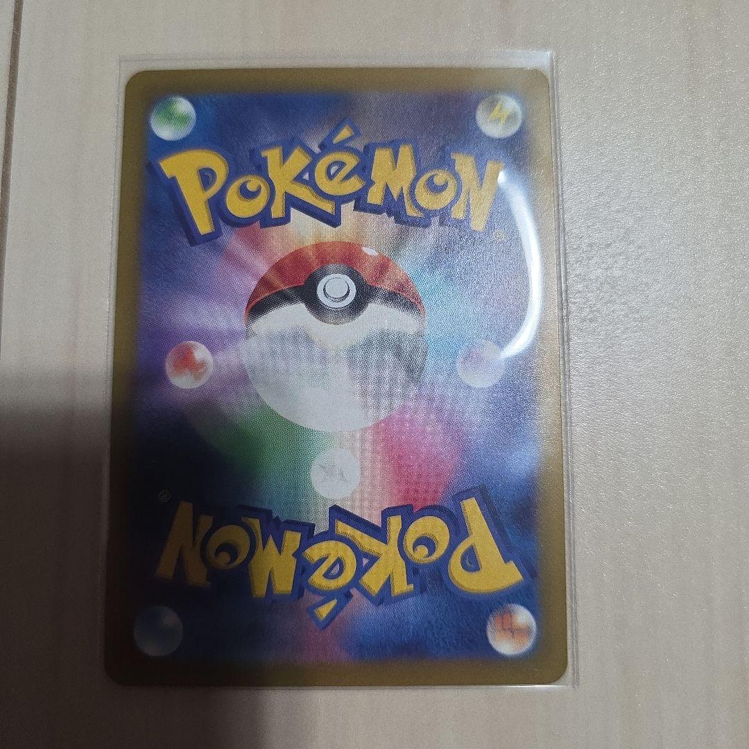 ロケット団のミュウツーex SAR MEGAドリームex