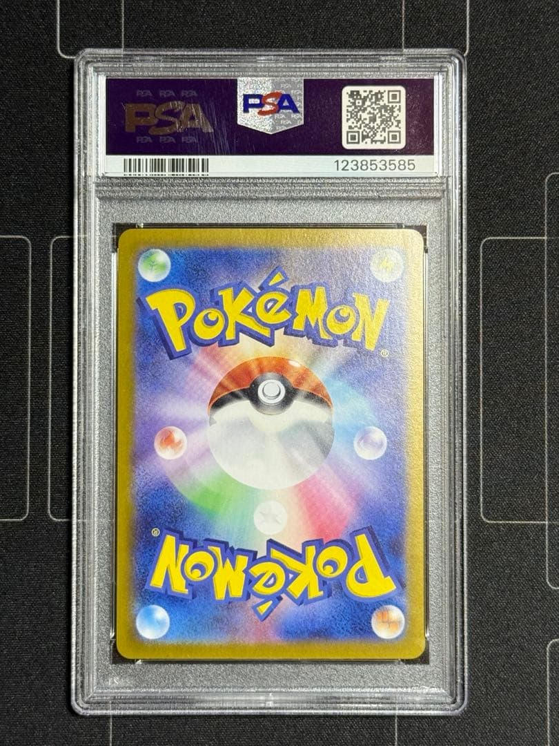 PSA10 サンダースex SAR テラスタルフェスex ポケモンカード